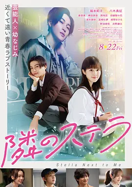 《飞驰人生3》电影海报