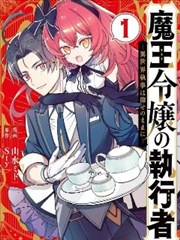 《重生之都市修仙》短剧海报