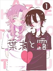 《逆袭之最强打工人》短剧海报