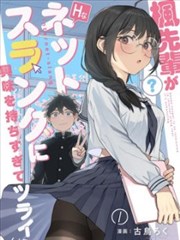 《神豪从退婚开始》短剧海报